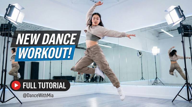 女神视频舞蹈视频教程